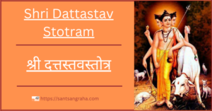 Shri Dattastav Stotram